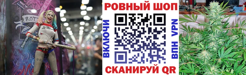 Купить закладку Гашиш Codein Меф Каннабис Барыш