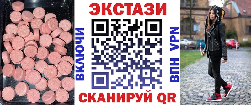 Купить  Барыш  ЭКСТАЗИ Дубай 