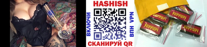 ГАШИШ убойный  Купить где  Барыш 