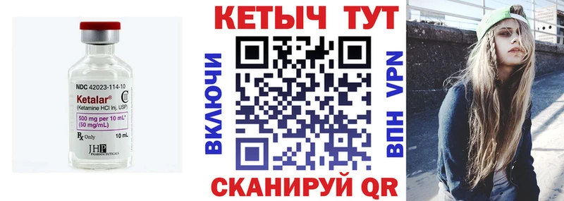 Купить закладки  Барыш  КЕТАМИН VHQ 