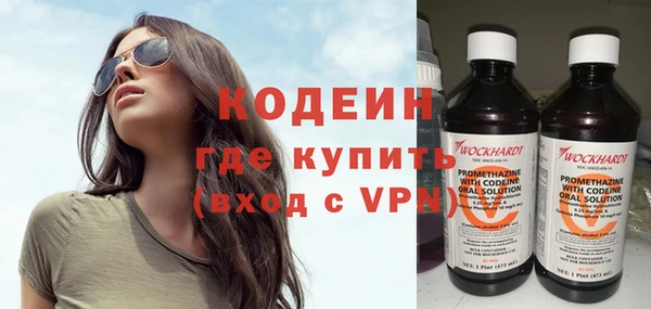 ALPHA-PVP Баксан