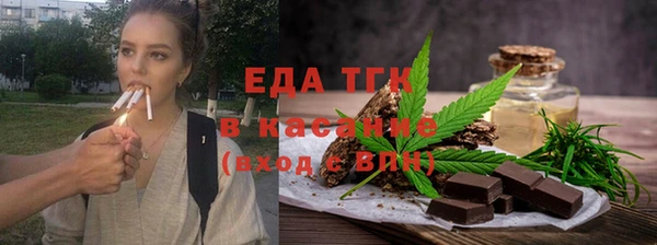 марихуана Саяногорск