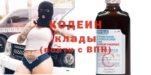COCAINE Россошь