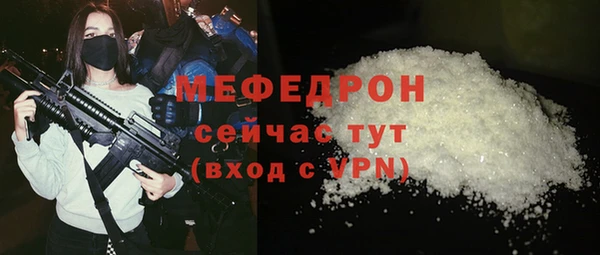 стафф Балахна
