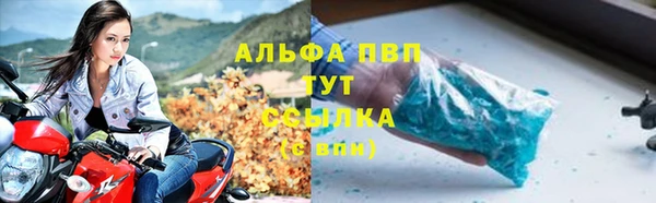 стафф Балахна