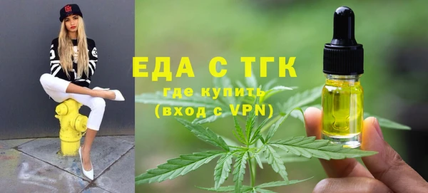 мефедрон VHQ Балабаново