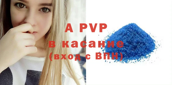 мефедрон VHQ Балабаново