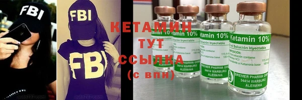 стафф Балахна