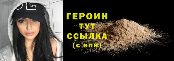 первитин Сатка
