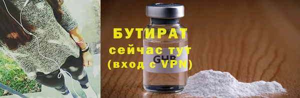 ALPHA-PVP Баксан