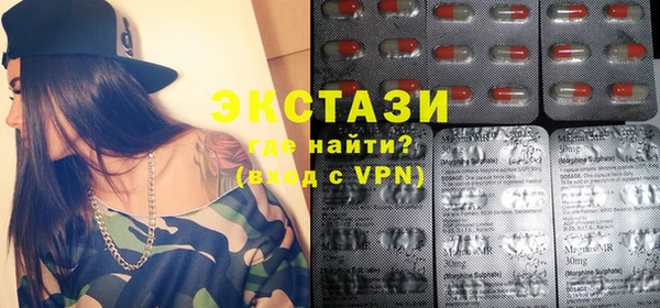 стафф Балахна