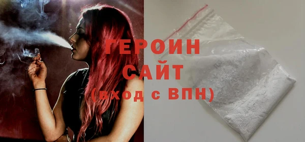 мяу мяу кристалл Сафоново