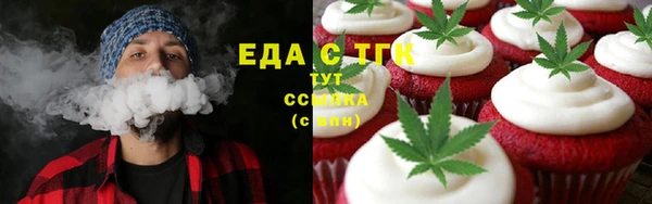 мефедрон VHQ Балабаново
