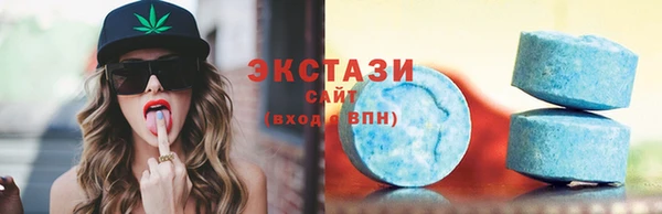 марихуана Саяногорск