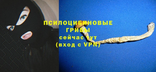 марихуана Саяногорск