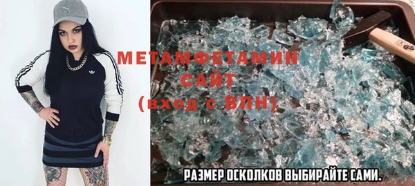 ALPHA-PVP Баксан