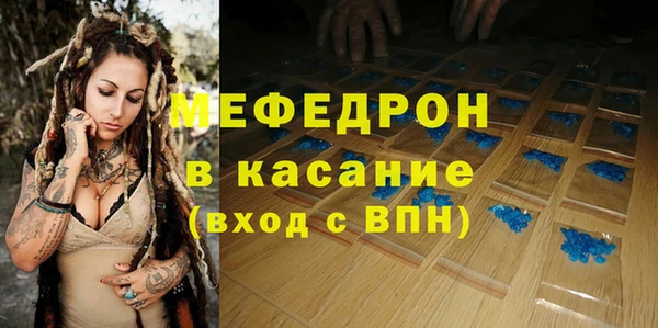 мефедрон VHQ Балабаново