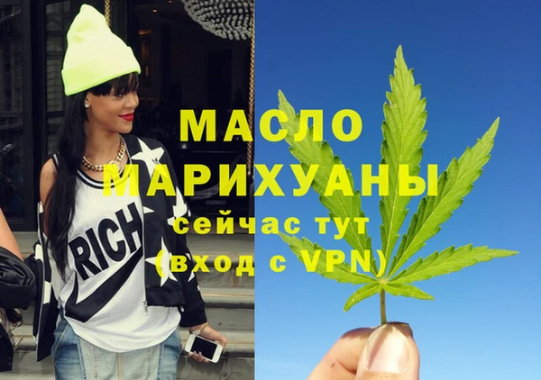 мефедрон VHQ Балабаново