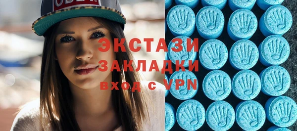 мефедрон VHQ Балабаново