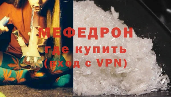 мефедрон VHQ Балабаново