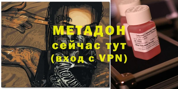 мяу мяу кристалл Сафоново