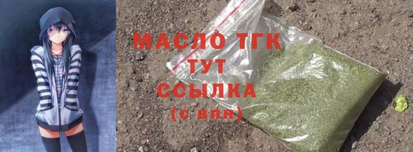 стафф Балахна