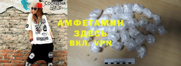 мефедрон VHQ Балабаново