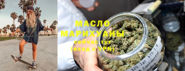 стафф Балахна