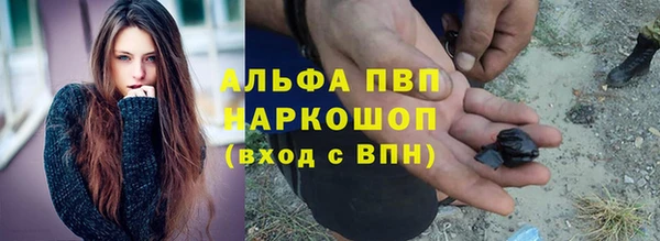 стафф Балахна