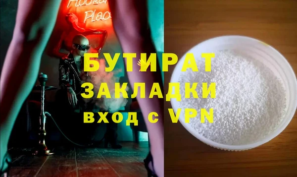 ALPHA-PVP Баксан
