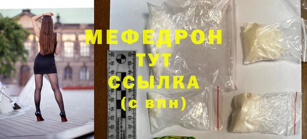мефедрон VHQ Балабаново