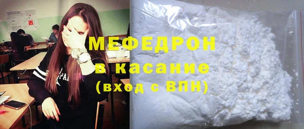 мескалин Рославль