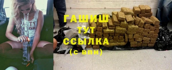 стафф Балахна