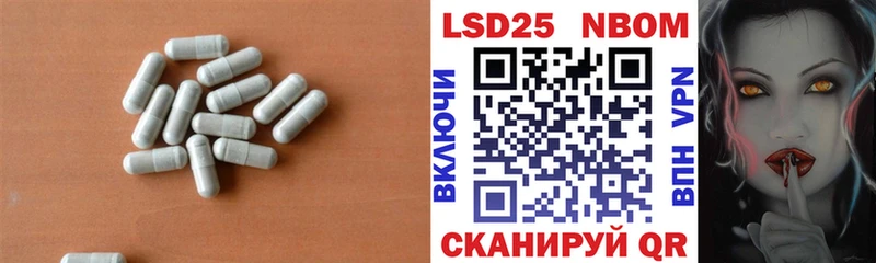 Лсд 25 экстази ecstasy  Купить  Барыш 