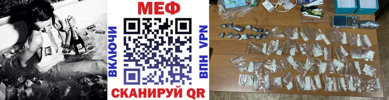 Меф мяу мяу  Барыш