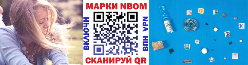 Купить закладки  Барыш  Марки NBOMe 1,5мг 