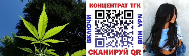 Купить  Барыш  ТГК вейп с тгк 